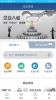 名企在线app手机版下载 v2.0.9 screenshot 2