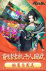 傲世飞仙之一剑封仙手游官方正式版 v7.2.0 screenshot 2