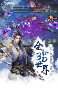 山海神鲲传游戏官方正式版 v1.0 screenshot 1