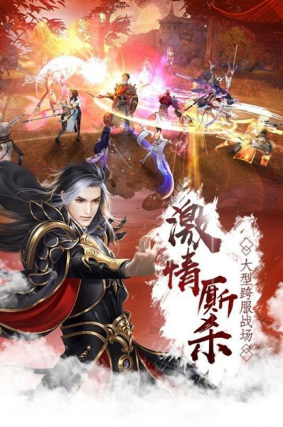 山海神鲲传游戏官方正式版