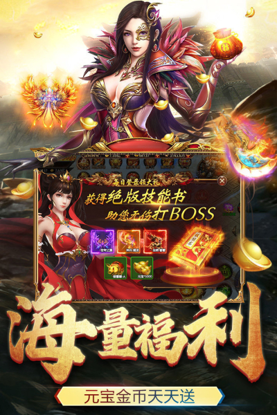 冰雪仙境传奇打金bt变态版下载