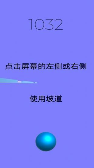 孤球远航游戏官方安卓版