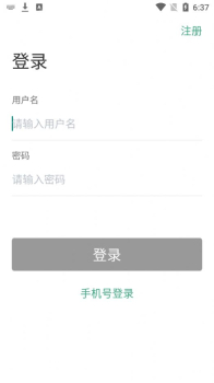 灵犀心理app手机版下载 v1.0 screenshot 2