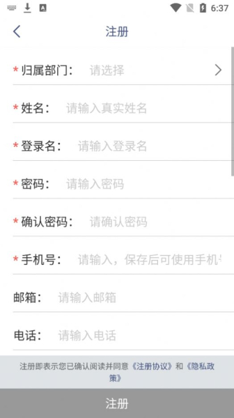 灵犀心理app手机版下载