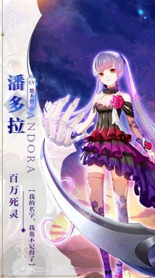 执剑问情手游官方正式版