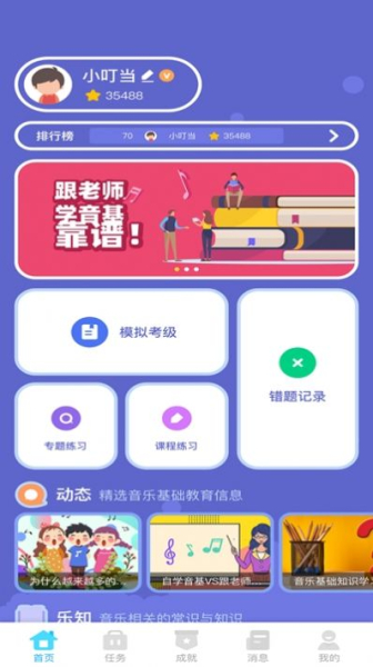艺百理app软件下载