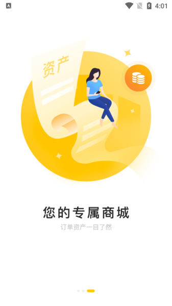 康路医疗下载安卓版app