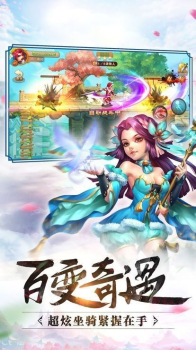 入魔道手游官方版下载 v0.17.5 screenshot 1