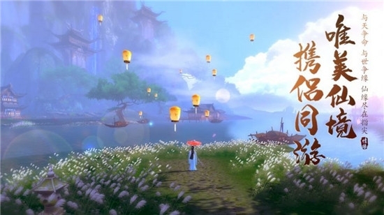 缥缈剑途修仙手游官方版下载 v1.0 screenshot 3