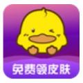 福利鸭app下载手机版