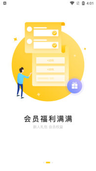 康路医疗下载安卓版app v1.0.1 screenshot 2