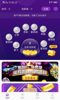 福利鸭app下载手机版 v1.0.4 screenshot 3