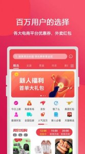 抖利姐app客户端下载 v1.0.8 screenshot 1