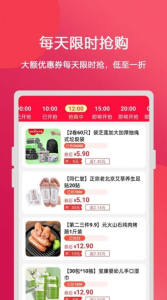 抖利姐app客户端下载 v1.0.8 screenshot 3