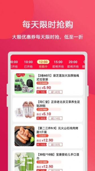 抖利姐app客户端下载