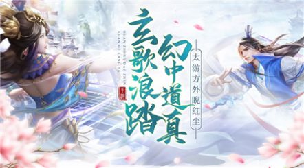 第一无双剑手游官方版下载 v1.0 screenshot 2