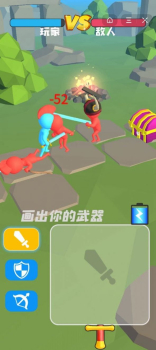 武器随你画游戏安卓版 v1.0.3 screenshot 3