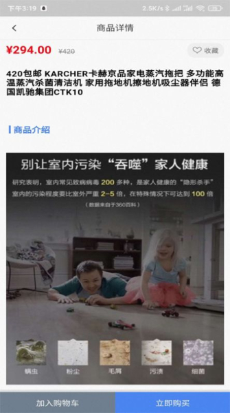 不逗app下载安卓版