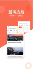 凯迪资讯app软件 v1.0 screenshot 3