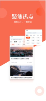 凯迪资讯app软件 v1.0 screenshot 3