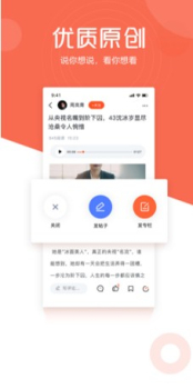 凯迪资讯app软件 v1.0 screenshot 4