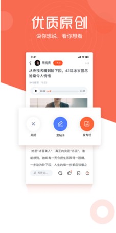 凯迪资讯app软件