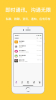 念念堂app最新版下载 v1.0 screenshot 2