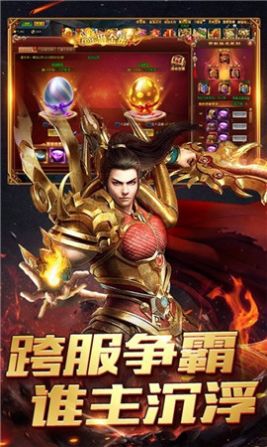 毒狗刀刀传奇bt变态版下载