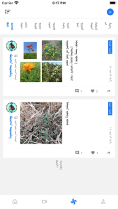 哲里木云客户端下载app v4.0.9 screenshot 1