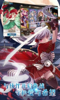 苍蓝断章异闻录手游官方正式版 v1.1.5 screenshot 4