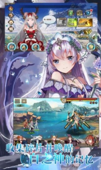 苍蓝断章异闻录手游官方正式版 v1.1.5 screenshot 1