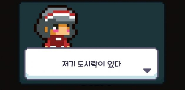在吃午餐的路上游戏安卓版
