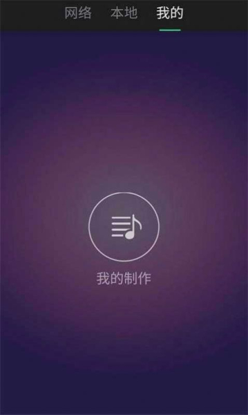 铃声快剪辑app下载安卓版