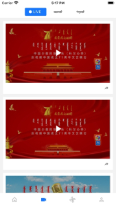 哲里木云客户端下载app v4.0.9 screenshot 2