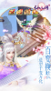 仙凡传仙侠游戏安卓版下载 v1.0.0 screenshot 2