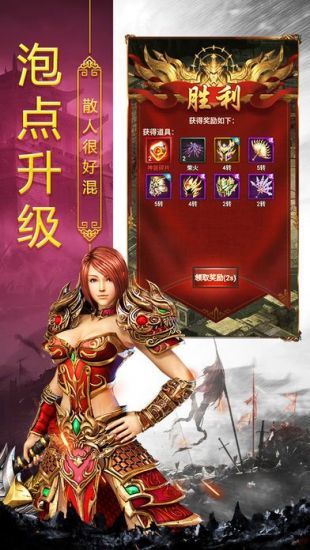 皓月合击1.95手游官方版下载
