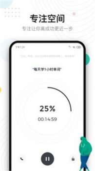 自律打卡app软件下载 v2.0.8 screenshot 3