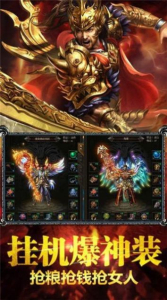 半月弯刀嗜血手游官方正式版 v1.0 screenshot 2