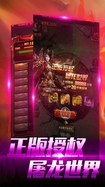 血刃连击手游官方版下载