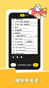 达优错题本app手机版 v7.00.0 screenshot 4