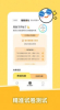 达优错题本app手机版 v7.00.0 screenshot 1