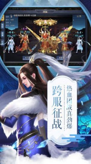 项羽传之楚汉战域手游官方最新版