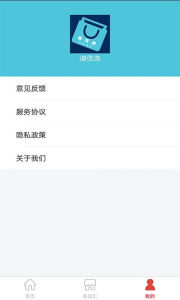 迪优选app下载安卓版 v2.0.3 screenshot 2
