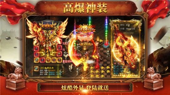 倍攻金光单职业游戏官方正版下载
