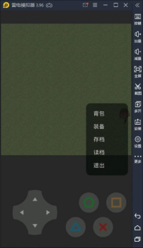 肝帝荣耀游戏官方下载 v1.0 screenshot 2