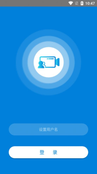 华为实时音视频下载安卓版app v1.0.8 screenshot 2