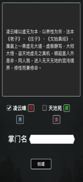 斗破修真诀游戏官方安卓版
