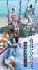 山海驭神传手游官方版下载 v6.0 screenshot 3