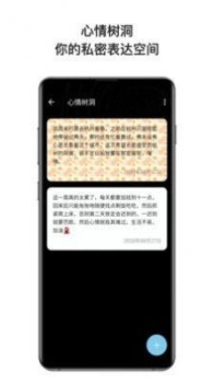 心暖日记app手机版下载 v2.8.0 screenshot 4