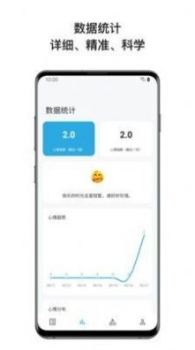 心暖日记app手机版下载 v2.8.0 screenshot 3